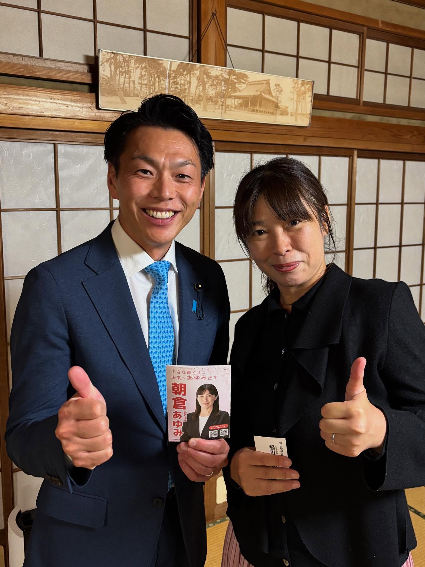 嶋川県議とお会いしました